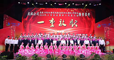 一重放歌文艺晚会