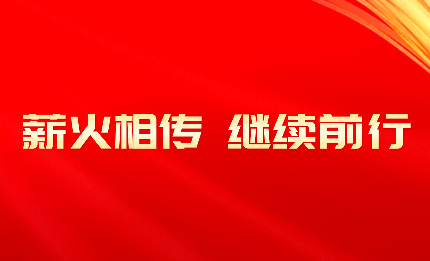 70如歌 | 七十载淬炼国之重器